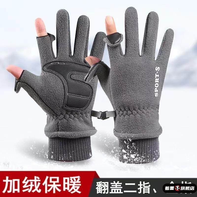 手套男冬季时尚防风加绒保暖触屏户外骑行开车摩托车外卖半指漏指
