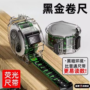 德国卷尺5米尺子家用自锁钢卷尺米尺10米3加厚加硬设计师专用尺子