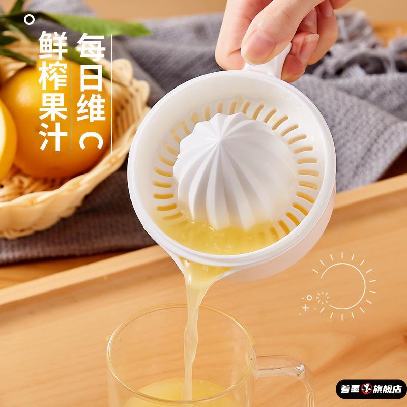 日本手动榨汁杯家用压榨橙子榨汁机手动柠檬