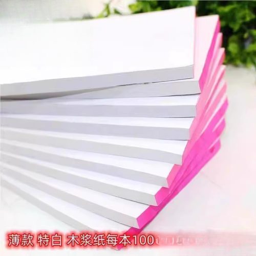 卷用纸70mm手工卷机专纯木浆特白纸薄款草纸