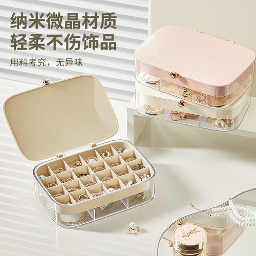 耳饰首饰盒高档精致耳钉收纳盒项链戒指饰品耳环盒子收纳高级感
