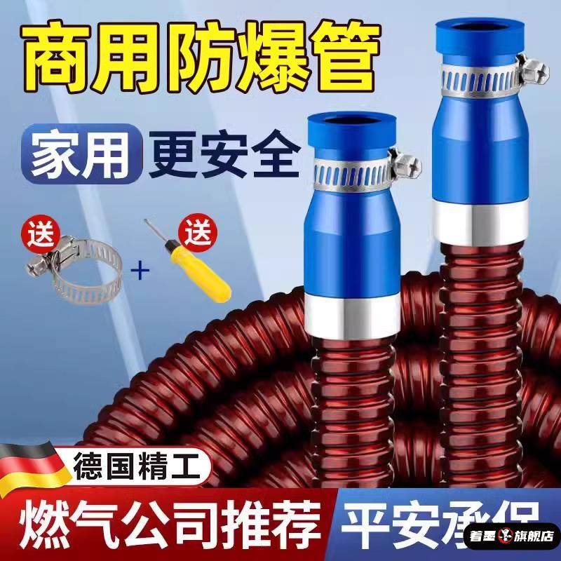 燃气管天然液化气灶软管道专用不锈钢波纹管煤气防爆高压金属连接