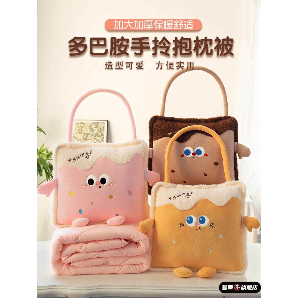 冬季抱枕被子两用毯子二合一车载靠枕办公室汽车午睡枕头加厚折叠,居家布艺,抱枕被,淘宝优惠券,粉丝福利购,淘宝优惠卷