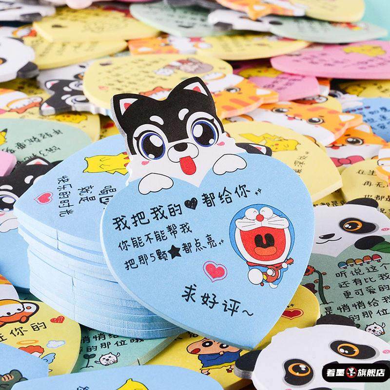 外卖便利贴贴纸好平卡求五星评语标签二维码美团餐饮创意,文具电教/文化用品/商务用品,便签本/便条纸/N次贴,淘宝优惠券,粉丝福利购,淘宝优惠卷