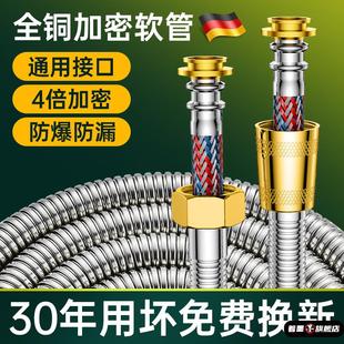 新款花洒软管通用淋浴喷头304不锈钢水管连接管浴室花酒配件管子