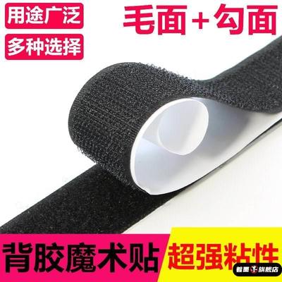 无尘室魔鬼创意门窗胶带双面白色