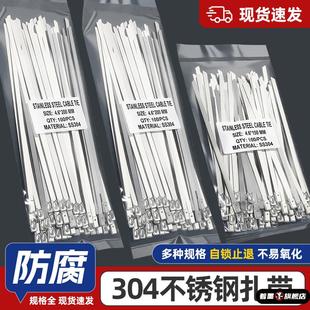 扎带收紧器不锈钢304金属卡扣强力固定器可重复使用钢丝铁丝绑带