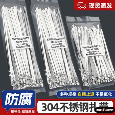 扎带收紧器不锈钢304金属卡扣强力固定器可重复使用钢丝铁丝绑带