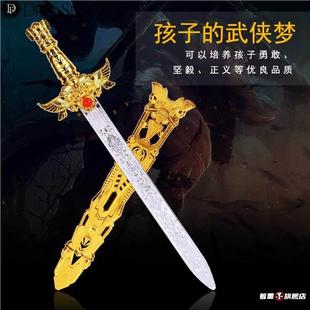 儿童玩具剑刀剑玩具男孩仿真儿童轩辕剑塑料尚方宝剑兵器发光礼物