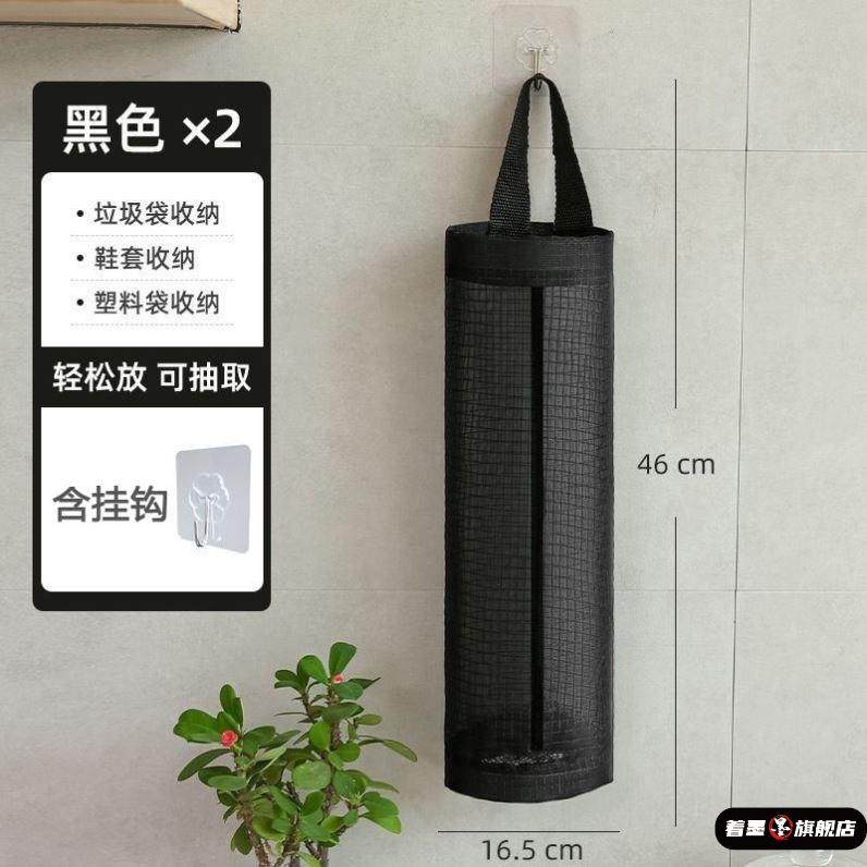 壁挂式垃圾袋收纳神器厨房塑料袋整理袋挂式购物袋储物袋收纳挂袋,收纳整理,垃圾袋收纳盒/袋,淘宝优惠券,粉丝福利购,淘宝优惠卷