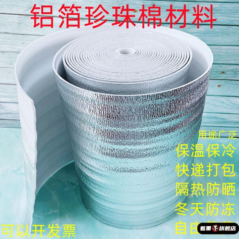 泡沫保温锡纸外卖打包保暖箱著墨