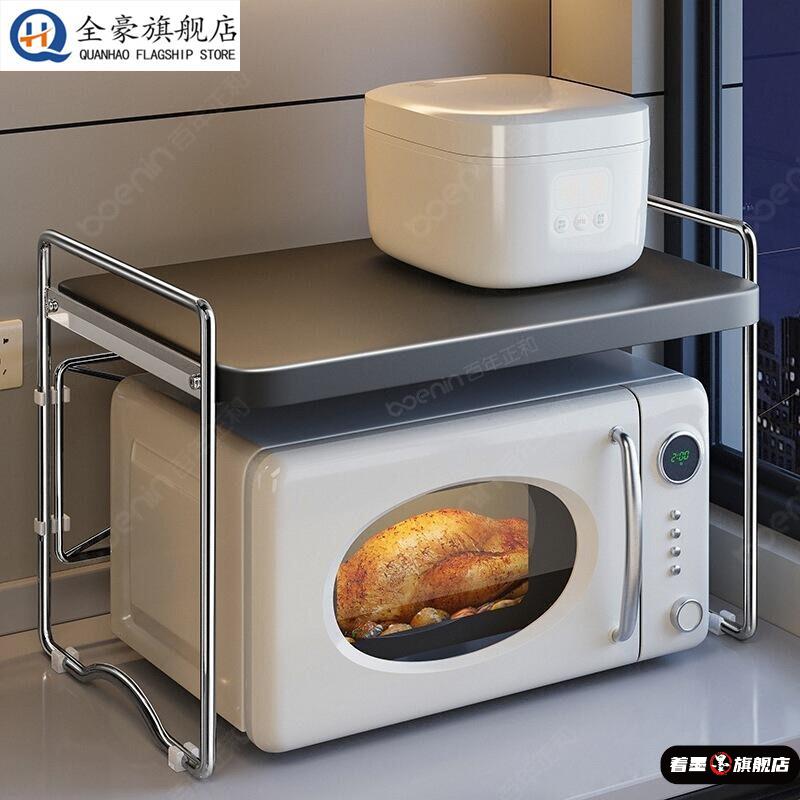 厨房微波炉置物架家用台面双层架子多功能一