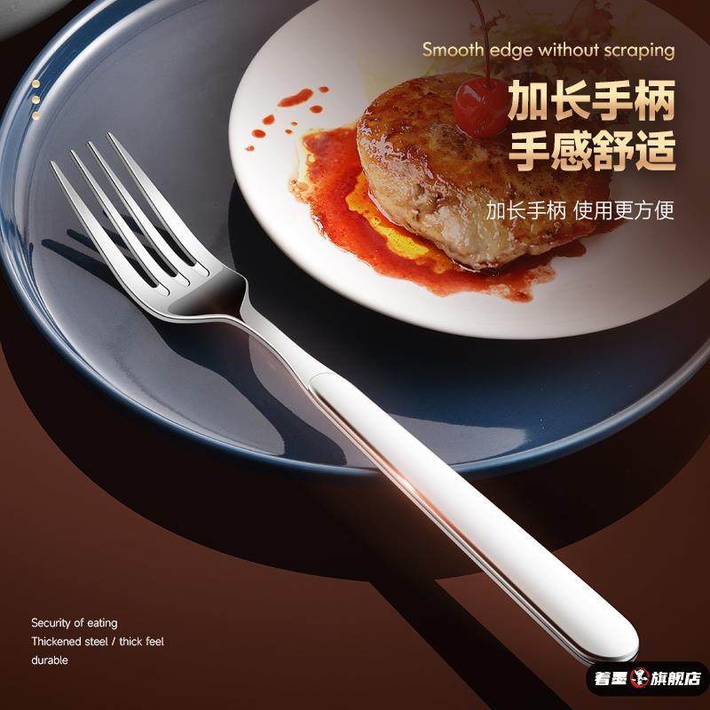 水果叉316不锈钢叉子餐具家用吃饭大人吃面 面义大利面 面餐叉西,餐饮具,西餐餐叉,淘宝优惠券,粉丝福利购,淘宝优惠卷