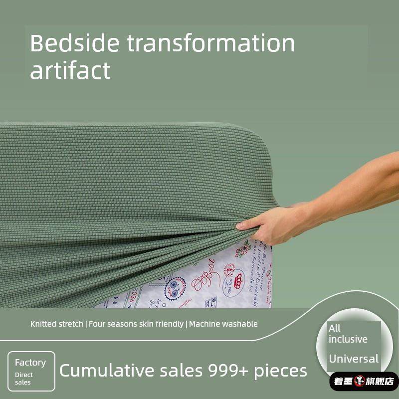 床头套罩2025年新款万能通用床靠背罩套软包床背保护套床头罩全包,居家布艺,床头罩,淘宝优惠券,粉丝福利购,淘宝优惠卷
