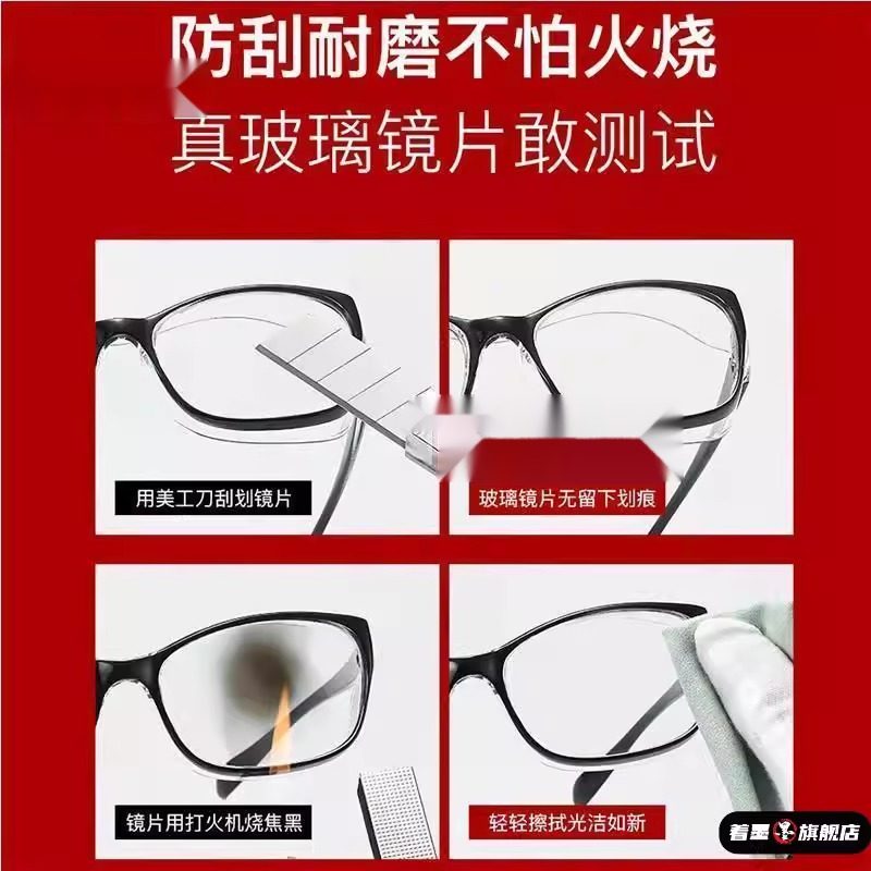 防风防尘护目镜钢化玻璃劳保镜平光男士风沙防刮普通通光眼镜耐磨