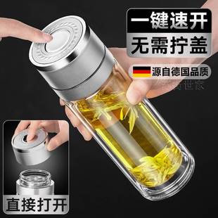 德国双层玻璃杯泡茶茶水分离耐高温吨吨水杯子男士 便携防摔一个人