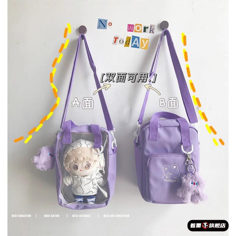 天猫优质好物/收藏加购=优先发货