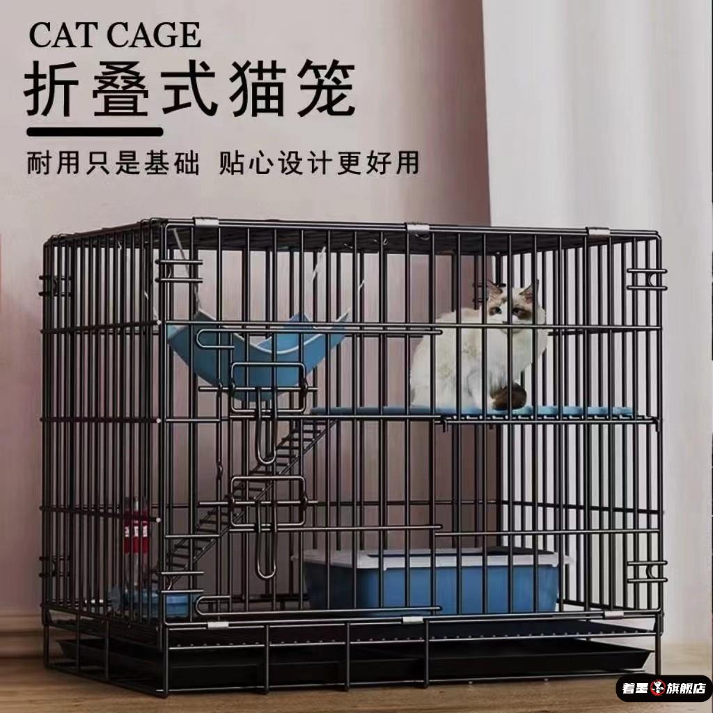 猫笼子家用室内小型双层折叠带厕所不占地可