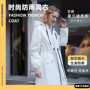 雨衣成人外穿女款加厚加长户外电动车骑行暴雨级防水一体新款风衣
