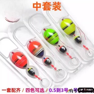 阿波水中组合套装浮i游矶钓钓组浮漂浮波矶竿海钓全套钓组线组