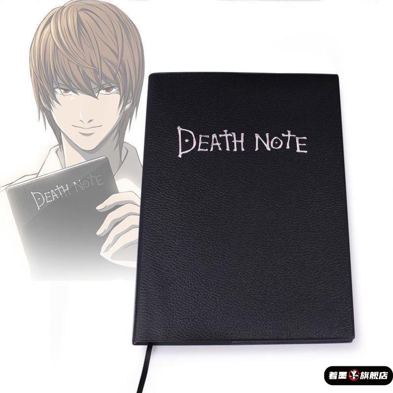 死亡笔记笔记本神基拉漫展动漫还原精品羽毛