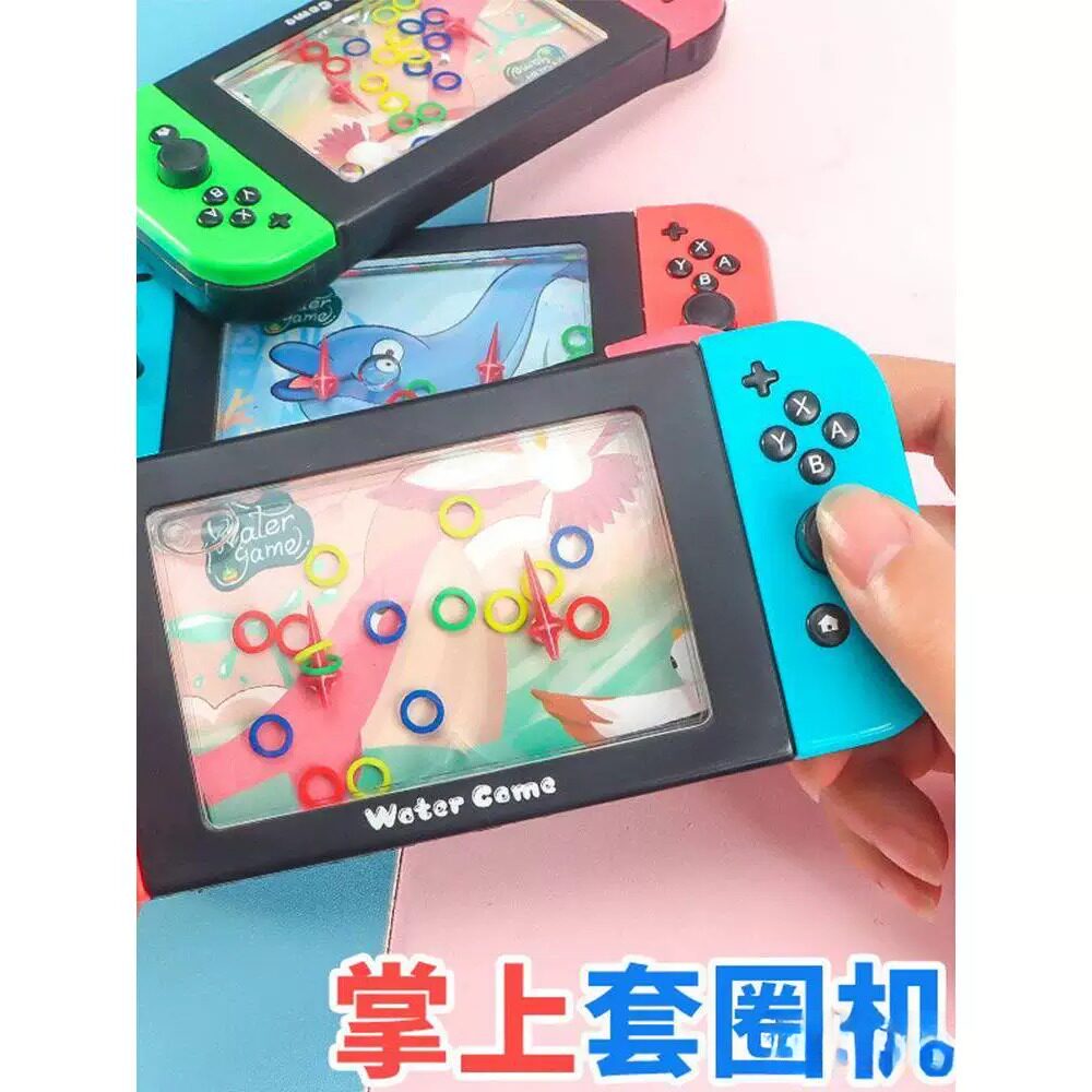 掌上套圈圈游戏机水中套圈幼儿园学生玩具夜市货源地推儿童小礼物