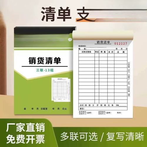 DIY盘扣扣子旗袍玉石服装纽扣