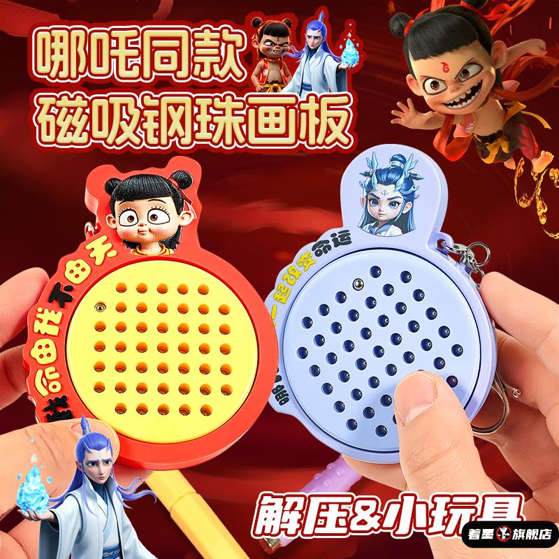 天猫优质好物/收藏加购=优先发货