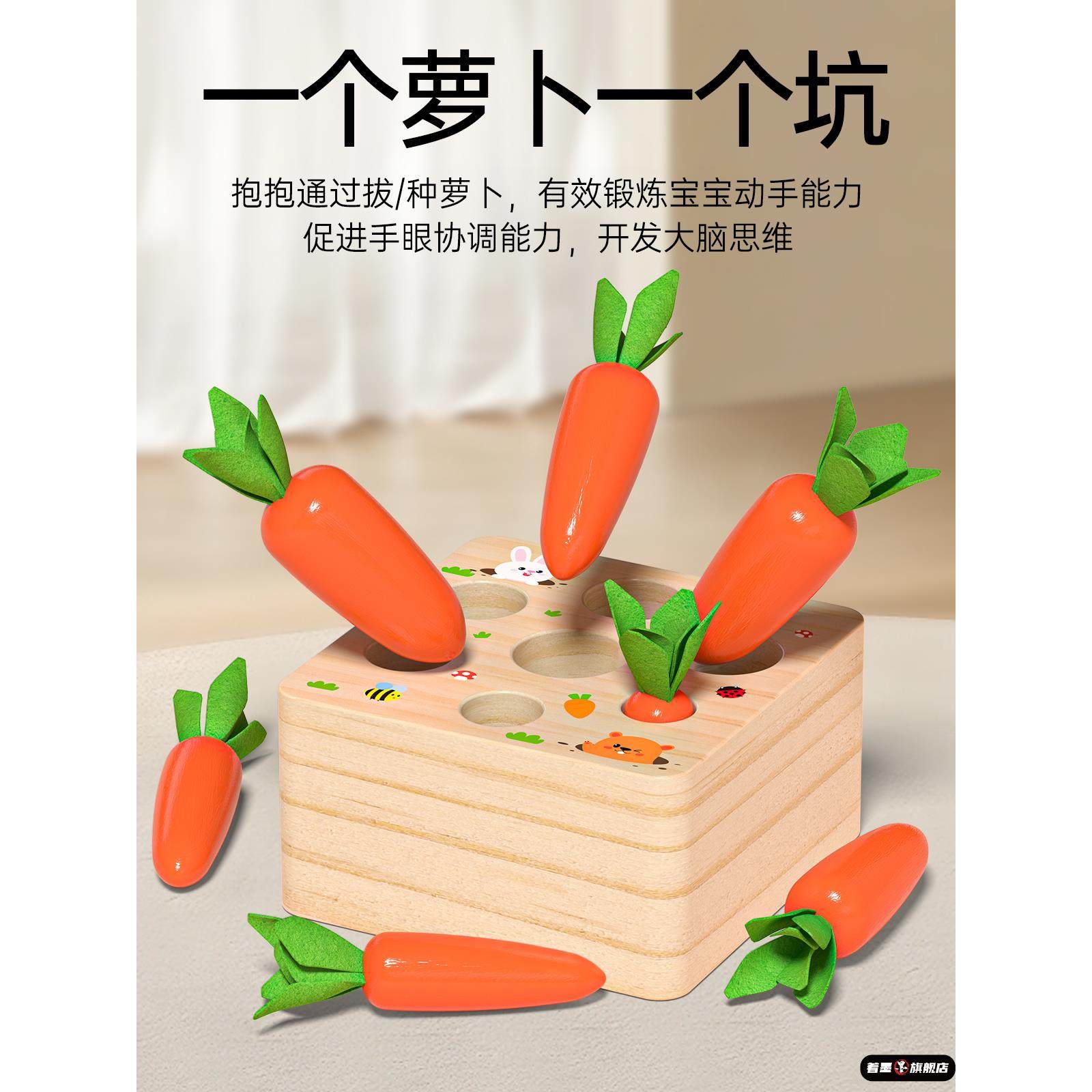 婴幼儿拔萝卜玩具宝宝婴儿可啃咬0一1岁2手指精细动作训练教具,玩具/童车/益智/积木/模型,摇铃,淘宝优惠券,粉丝福利购,淘宝优惠卷