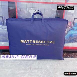 折叠床垫收纳袋软不织布宿舍袋子收藏袋储存防潮手提袋子礼品袋