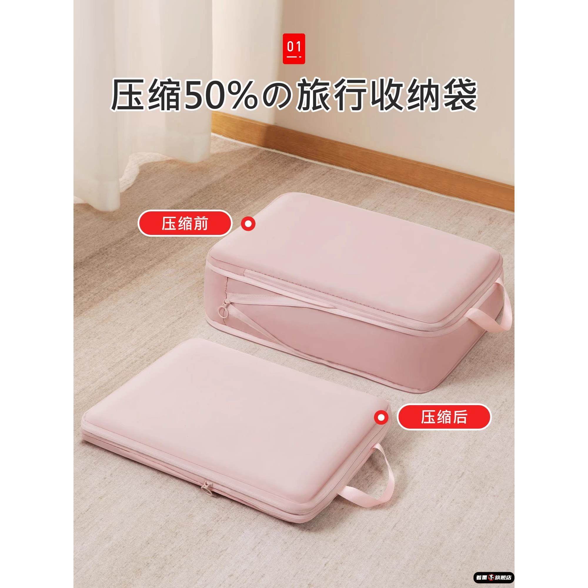 旅行收纳袋行李箱衣物整理包衣服压缩旅游内衣裤出差分装袋大,收纳整理,旅行收纳套装,淘宝优惠券,粉丝福利购,淘宝优惠卷