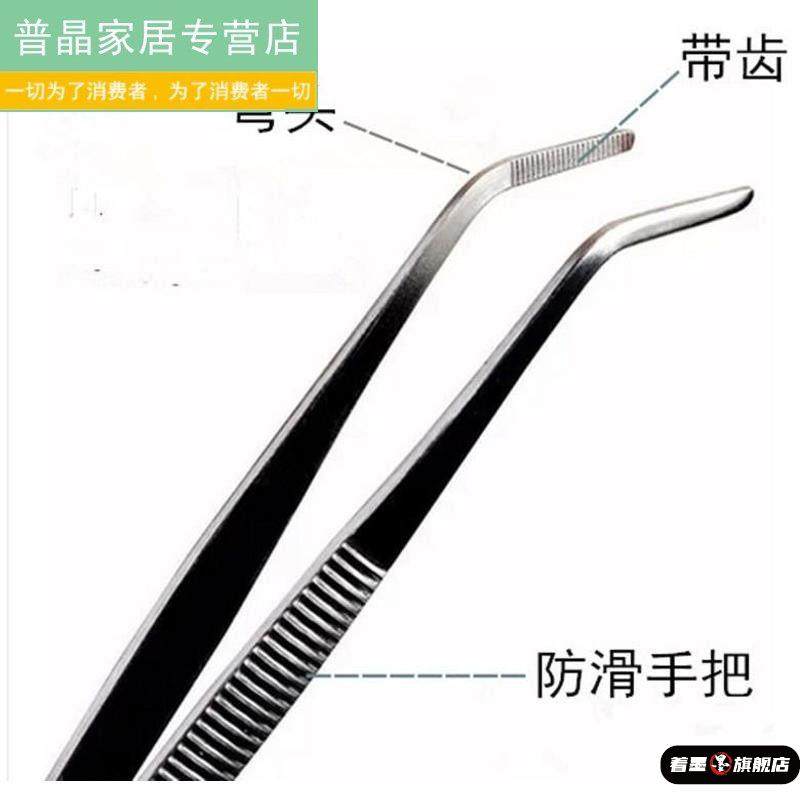 摄子不锈钢镊子加厚电烙铁夹子钳子功夫茶工业级单个拔毛泡茶聂子,五金/工具,其它夹持类工具,淘宝优惠券,粉丝福利购,淘宝优惠卷