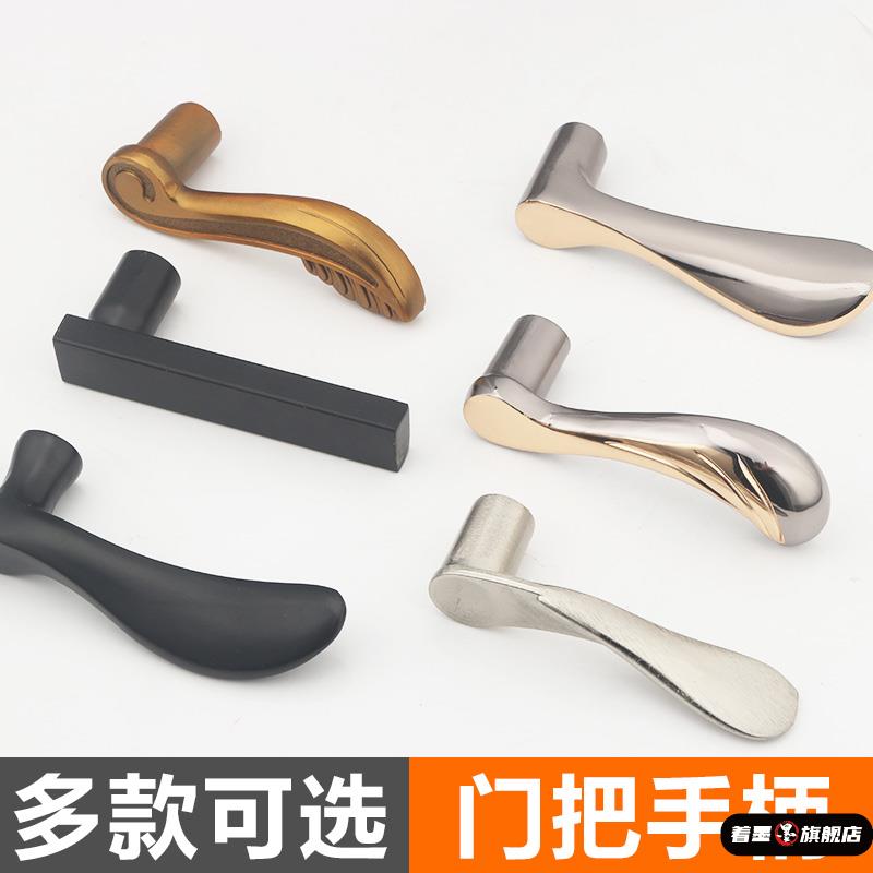 门把手手柄配件老式换把手室内卧室家用通用