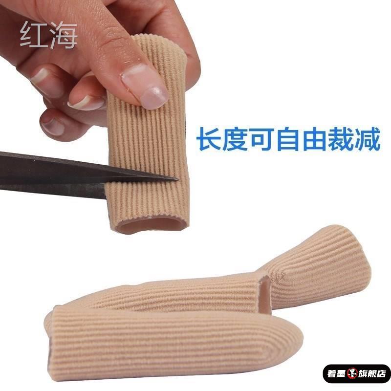 著墨通用其他海外地区保护套受伤