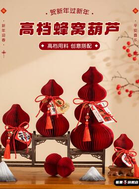 2026装饰品马年入户玄关客厅祝福