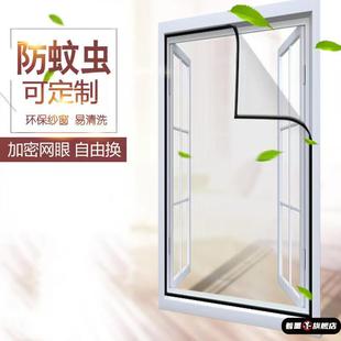 型家用魔术贴自粘式 防蚊纱窗纱网自装 窗户简易网纱隐形沙窗帘