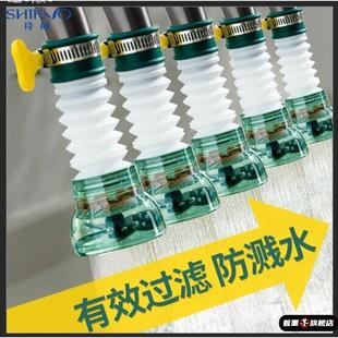 厨房水龙头防溅神器自来水过滤器嘴洗菜盆延伸花洒防溅头家用通用