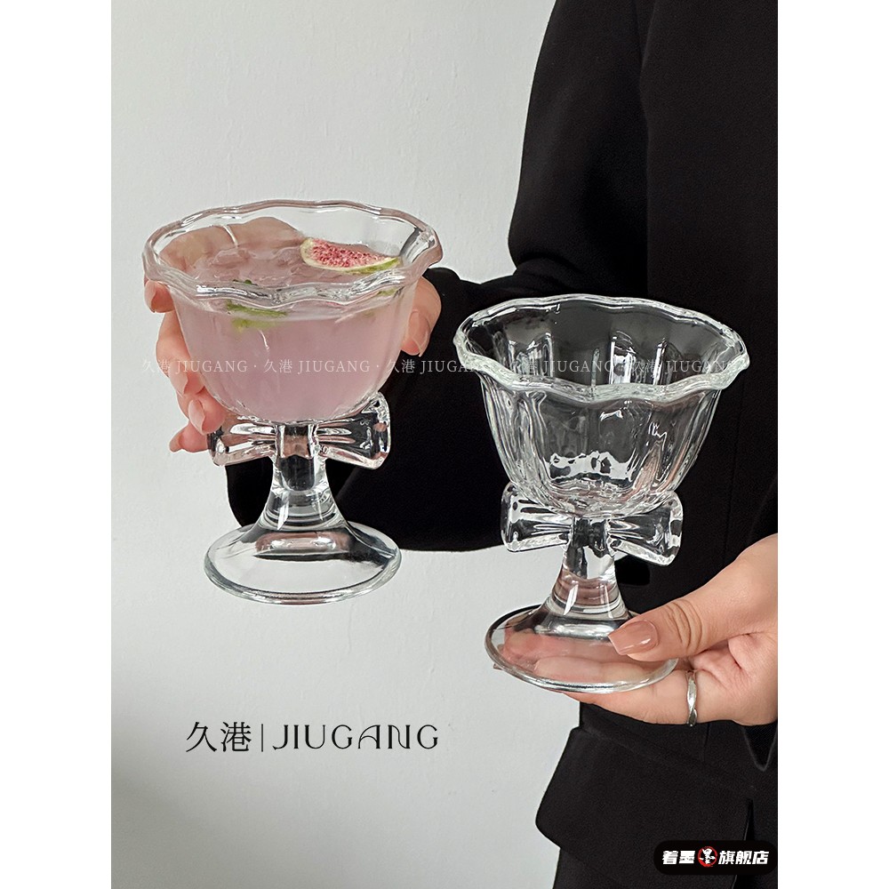 家用高颜值甜酒杯蝴蝶结高脚杯子微醺红酒杯