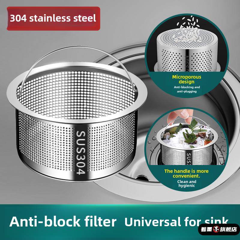 厨房水槽洗碗槽不锈钢过滤网器垃圾洗菜盆水池地漏下水道防堵漏网,家庭/个人清洁工具,过滤器/净水器,淘宝优惠券,粉丝福利购,淘宝优惠卷