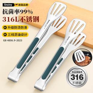 德国厨房夹子食品夹烤肉夹子316不锈钢牛排夹家用防烫面包烧烤夹