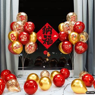 2026马年公司地飘立柱气球元旦新年氛围装饰客厅商场商场场景布置