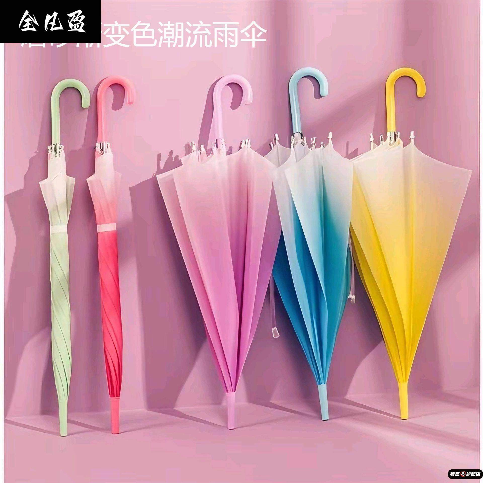 渐变雨伞手动款结实高颜值8+骨网红小清新一次性透明伞直柄广告伞,居家日用,伞,淘宝优惠券,粉丝福利购,淘宝优惠卷