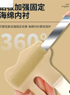 手指关节固定护指套腱鞘炎大小骨折弯曲指套夹板护指康覆训练护套