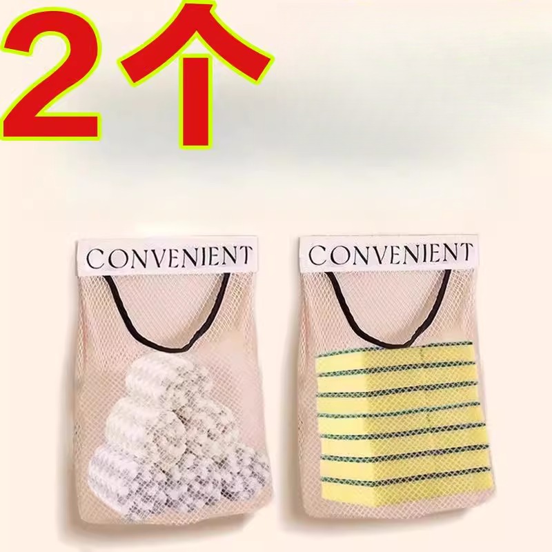 大容量垃圾袋收纳网兜收纳神器厨房装塑料袋