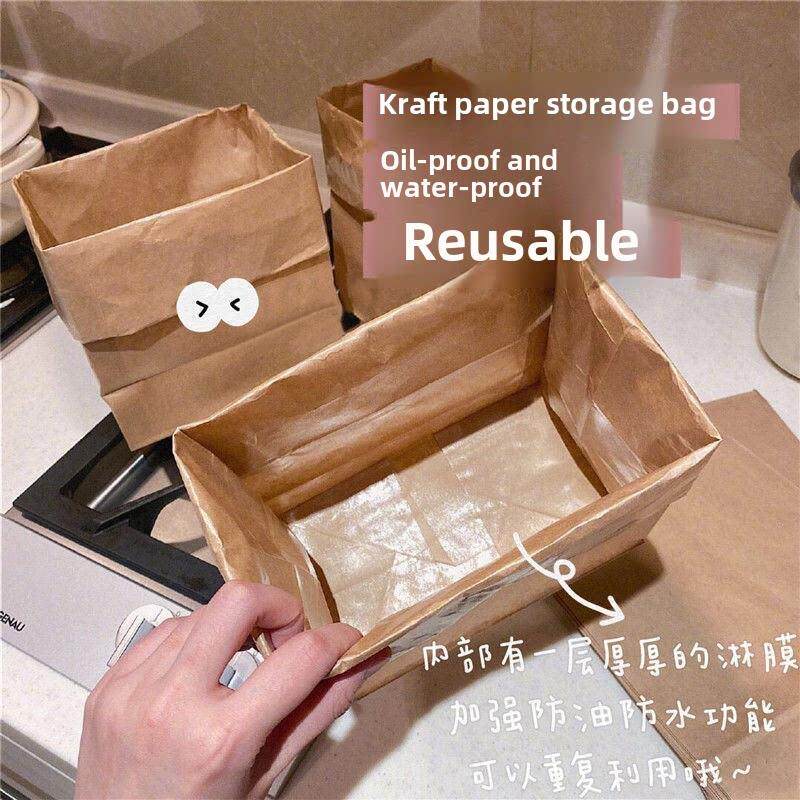 车载立式牛皮纸垃圾袋桌面ins简约风环保收纳袋折叠冰箱蔬果杂物