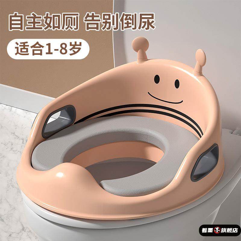 1-3岁5到8岁6厕所板座便器婴幼儿童马桶软坐垫圈男女小孩大号卡通