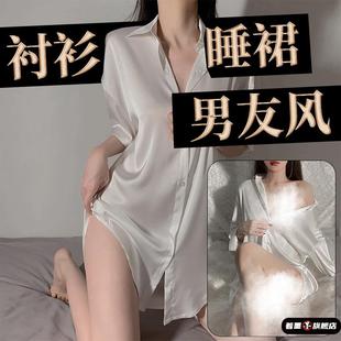 冰丝大码 男友风睡衣女款 睡衣春夏季 性感2025新款 家居服睡裙 白衬衫
