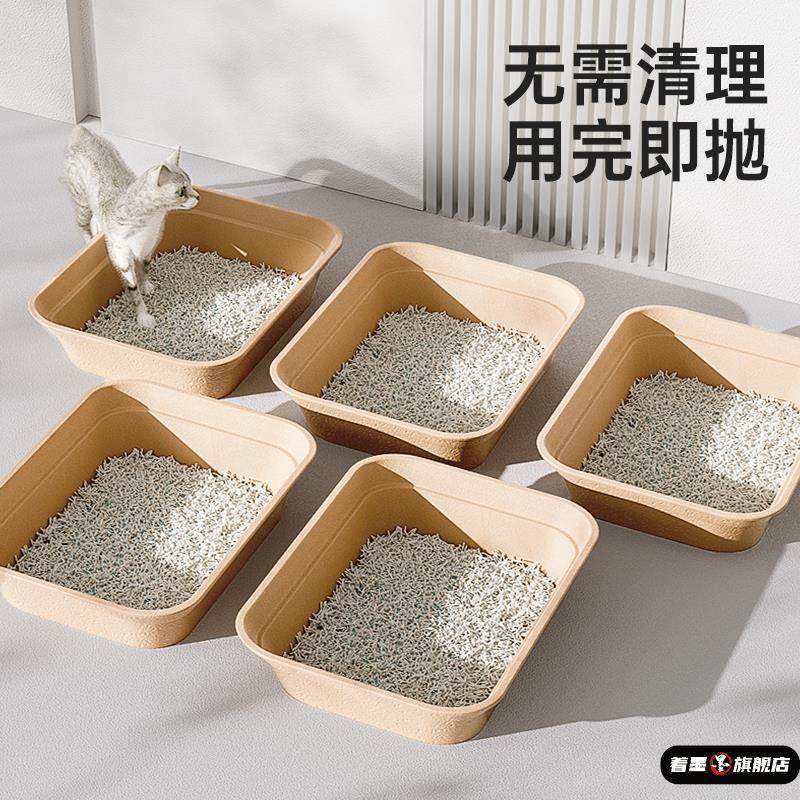 一次性猫砂盆猫咪便携外出猫沙盆子幼猫旅行临时超大号猫厕所用品,宠物/宠物食品及用品,猫砂盆/猫厕所,淘宝优惠券,粉丝福利购,淘宝优惠卷