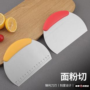 不锈钢切面刀家用食品级刮刀面食刮板烘焙刮面板专用工具硅胶切刀
