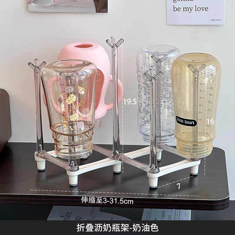 奶瓶晾干沥水架婴儿水杯折叠晾干架便携式杯架宝宝奶瓶刷置物架子